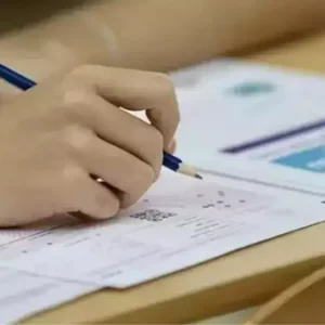 AGS ne zaman aciklanacak 2025 AGS sinav sonuclari aciklandi mi