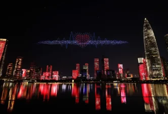 Shenzhen Ozel Ekonomik Bolgesinin 45 Yildonumu Kutlandi