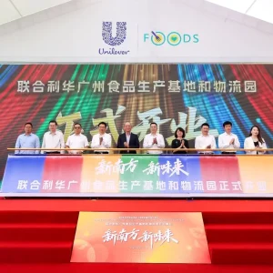 Unilever Cinde Yeni Gida Uretim Tesisini Acti