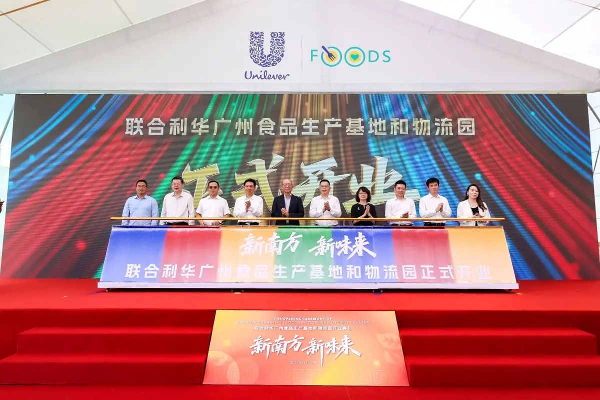 Unilever Cinde Yeni Gida Uretim Tesisini Acti