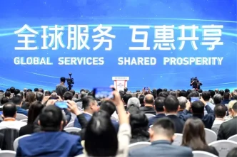 2025 Cin Uluslararasi Hizmet Ticareti Fuari Beijingde Basladi