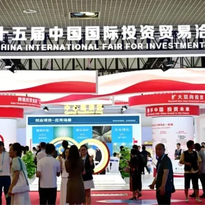 25 Cin Uluslararasi Yatirim ve Ticaret Fuari Xiamende Basladi