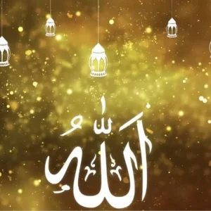 ezan okunurken namaz kilinir mi diyanet 19017942 6288 amp