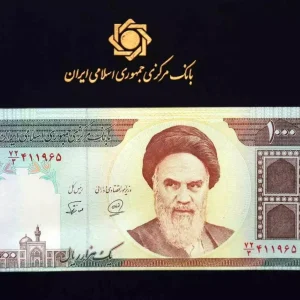 1759675265 368 Iran Meclisi Ulusal Para Biriminden Dort Sifiri Kaldirdi