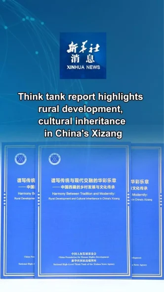 Cinin Tibet Bolgesinde Kirsal Kalkinma ve Kulturel Miras Raporu Yayinlandi