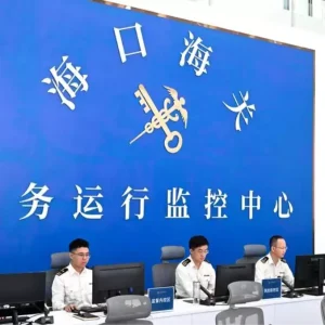 Hainan Serbest Ticaret Limaninda Bagimsiz Gumruk Operasyonlari Basliyor